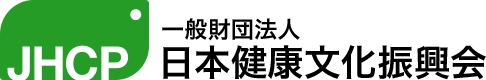 日本健康文化振興会