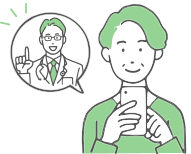 ヘルスネット健康相談